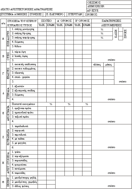 Image15.gif (17724 bytes)