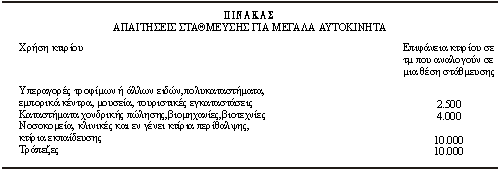 Image17.gif (3609 bytes)