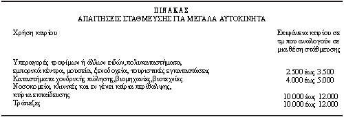Image18.gif (3877 bytes)